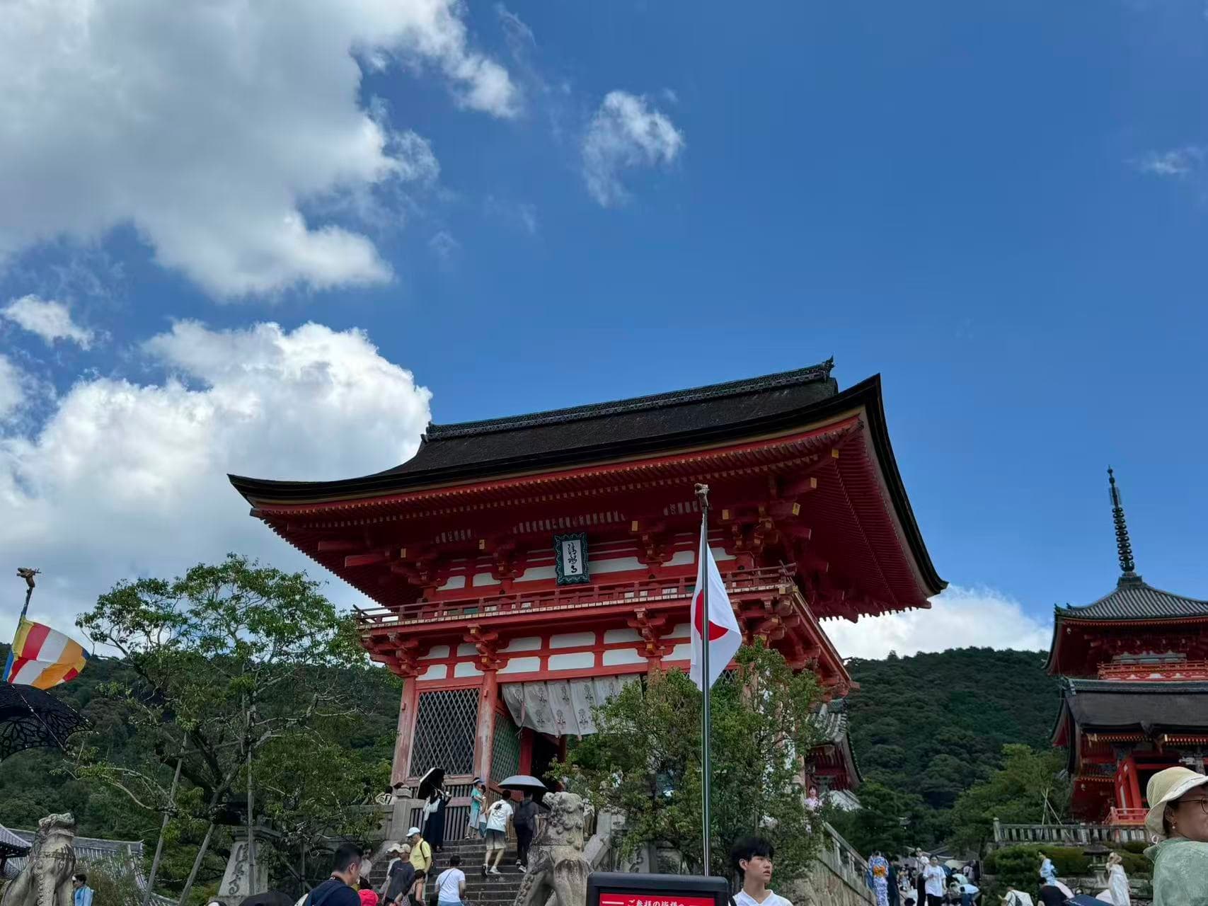Japan — photo 5